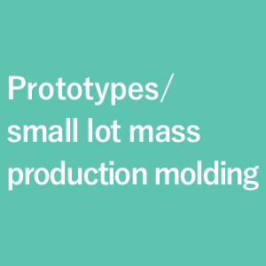 Prototypes/small lot mass production molding